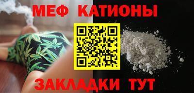 ALPHA-PVP Канаш