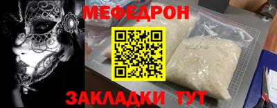 таблы Кандалакша