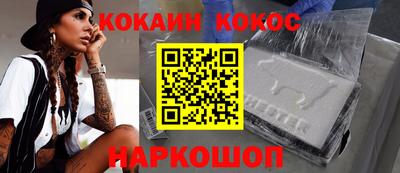 ALPHA-PVP Канаш