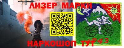 таблы Кандалакша