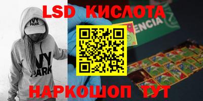 таблы Кандалакша