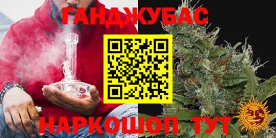 ALPHA-PVP Канаш