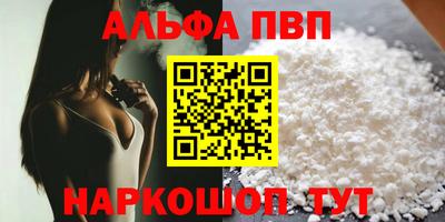 таблы Кандалакша
