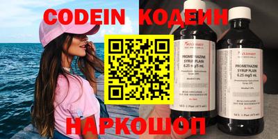 таблы Кандалакша