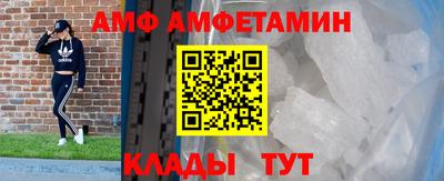 таблы Кандалакша