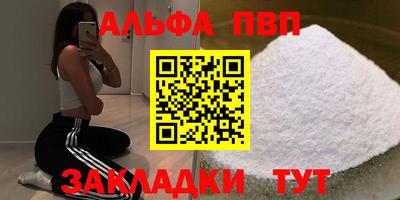 таблы Кандалакша