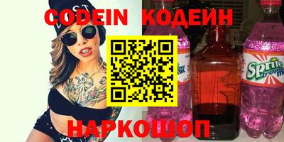 ALPHA-PVP Канаш