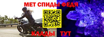 таблы Кандалакша