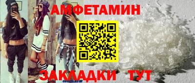 ALPHA-PVP Канаш