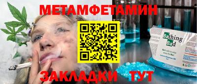 таблы Кандалакша