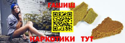 таблы Кандалакша