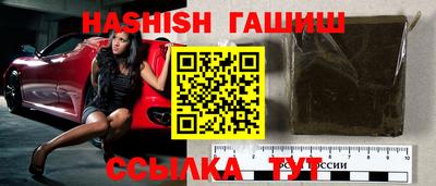 таблы Кандалакша