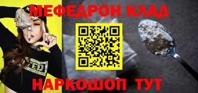 ALPHA-PVP Канаш