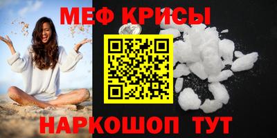 таблы Кандалакша