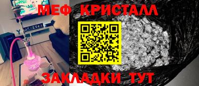 таблы Кандалакша