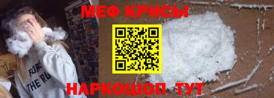 ALPHA-PVP Канаш