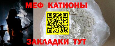 ALPHA-PVP Канаш