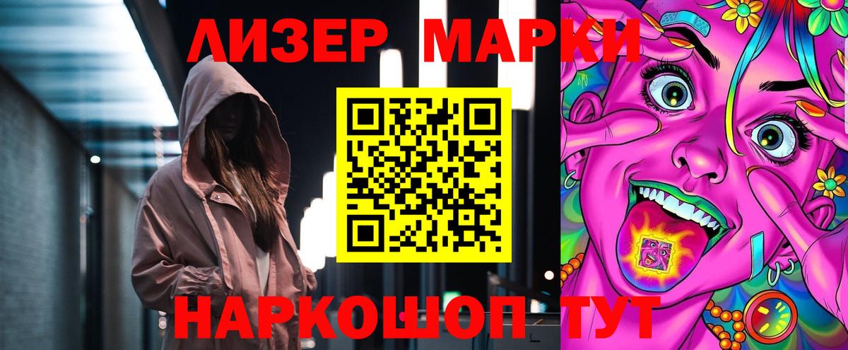 Гусев  ЛСД экстази кислота  Вход с VPN 