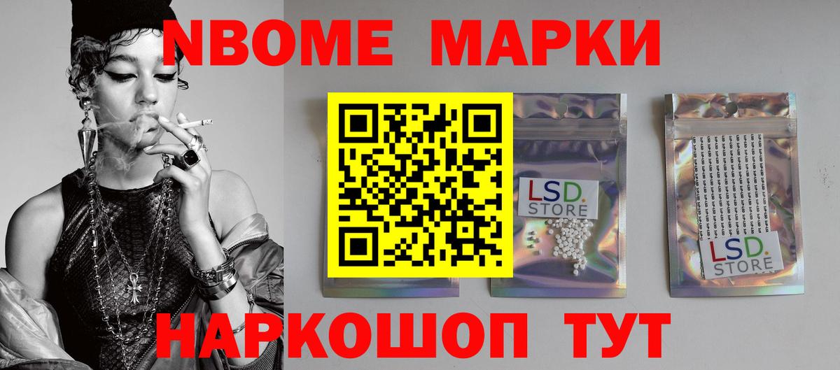 ЛСД экстази кислота Гусев