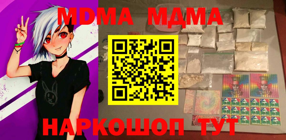 Гусев  Вход с VPN  Марихуана  ГАШИШ  МЕФ   ГАШИШ  Кокаин 