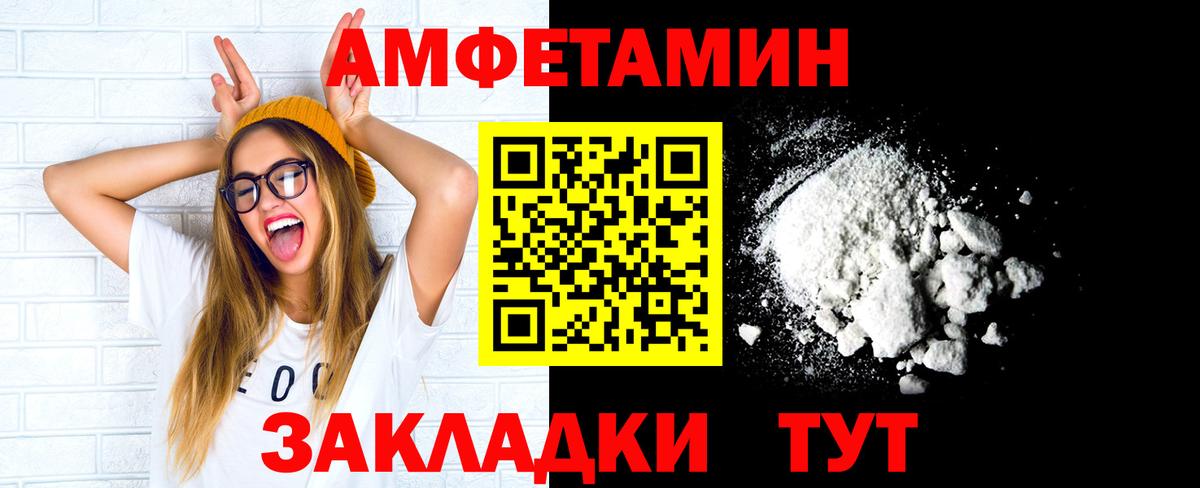 Гусев  Метамфетамин  Вход с VPN  Первитин Methamphetamine 
