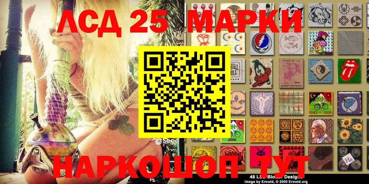 Марки N-bome 1500мкг  Марки N-bome  Гусев  Вход с VPN 