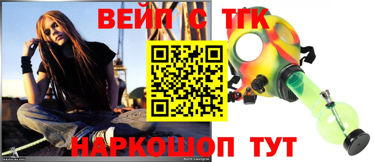 купить наркотик  Вход с VPN  Гусев  Дистиллят ТГК THC oil 